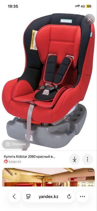 Продам автокресло