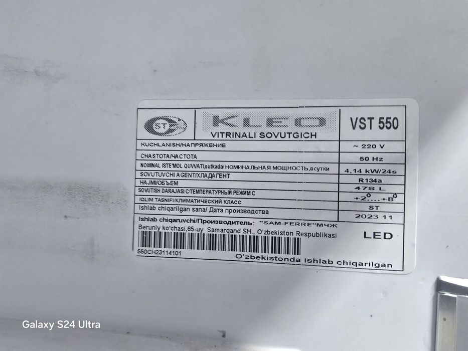 Холодильник срочно сатылады