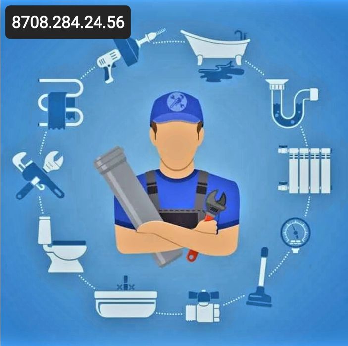 Сантехник Отопление