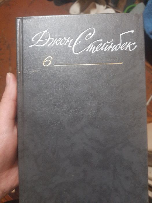 Полное собрание серии книг