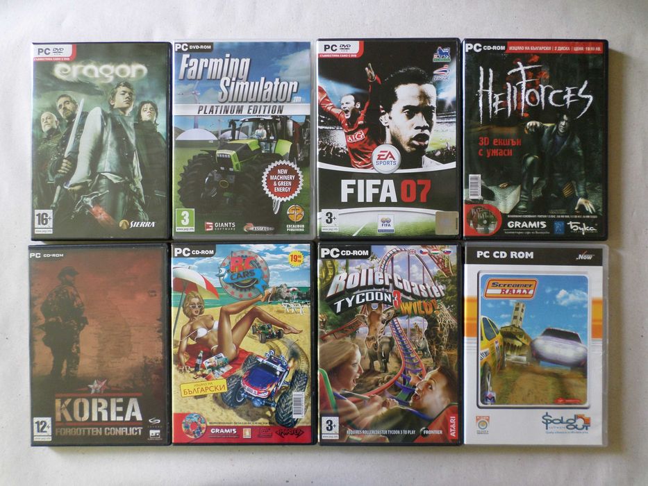 Игри за компютър (PC games) - х7 лева (3,50 €)