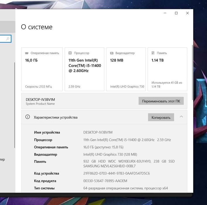 Компьютер core i5 11400