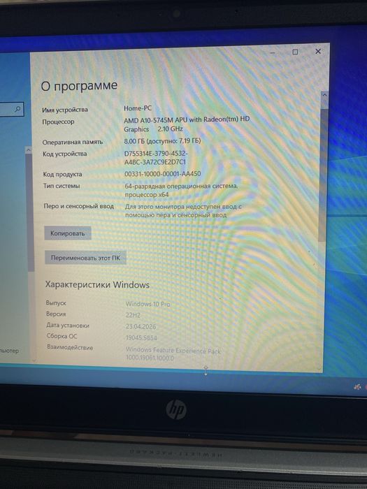 Мощный ноутбук Hp