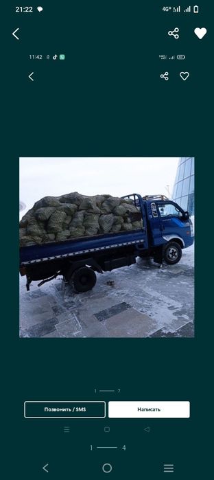 Уголь с доставкой комир