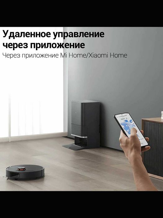 Робот пылесос Xiaomi X20 Pro  белый Global new