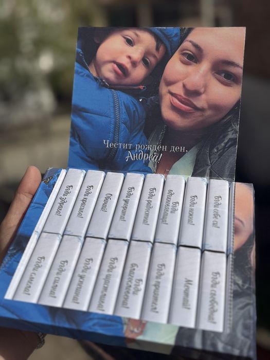 Персонализирани бонбони Мерси