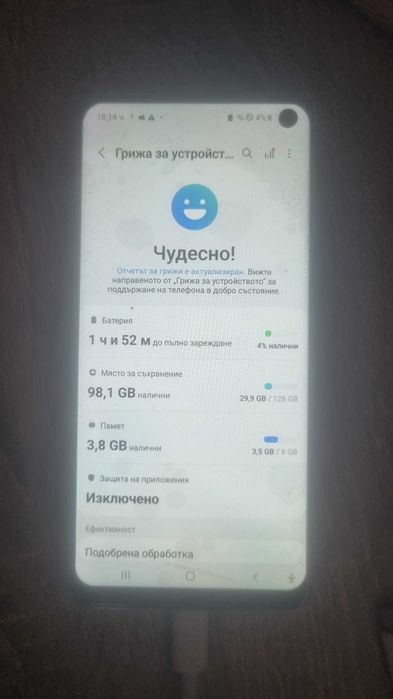 Samsung s 10