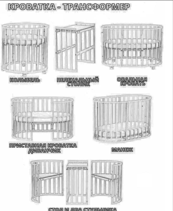 Продам детскую кровать  с маятником