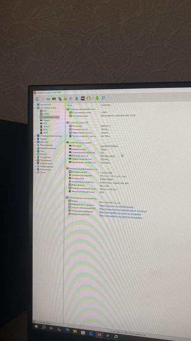 Компьютер игровой