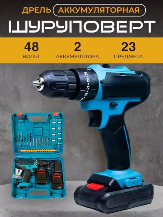 Shuripayor diril 24 bulimdan iborat maxsulot