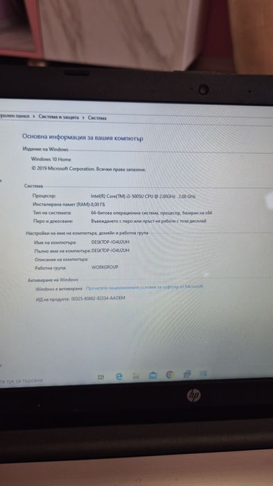 Лаптоп HP Notebook 15