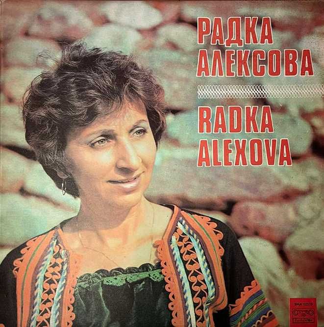 Продавам нови грамофонни плочи