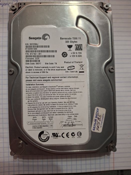 Жесткий диск HDD 320 Gbytes