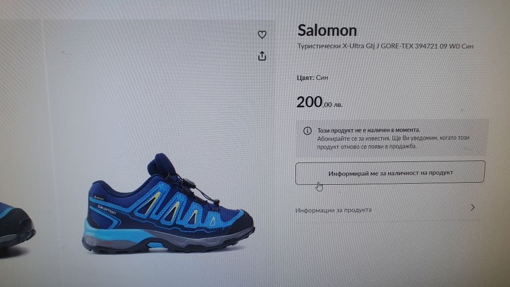 Salomon X-Ultra Gtj J GORE-TEX Номер-38