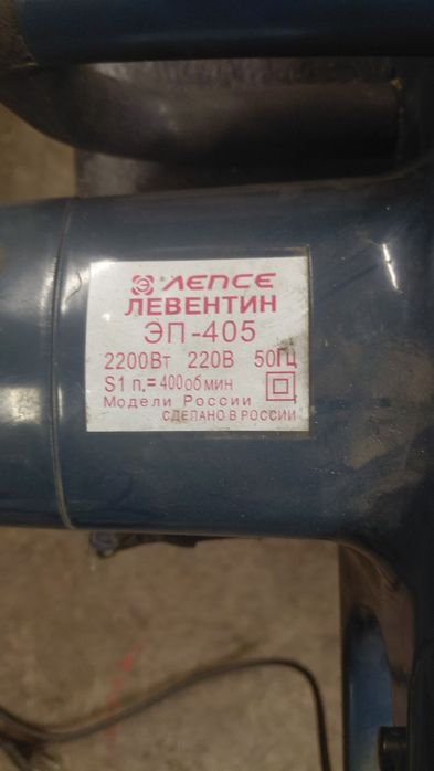 Пила цепная электриче кая