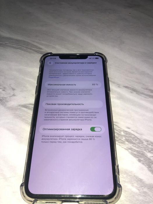 Iphone 11 pro max