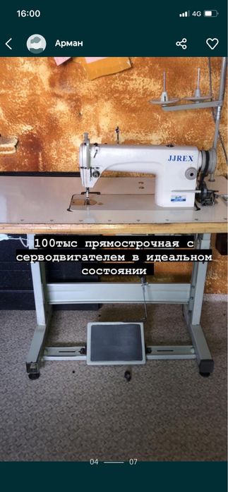 Продам швейные машины