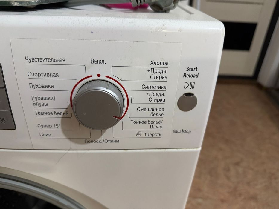 Стиральная машинка