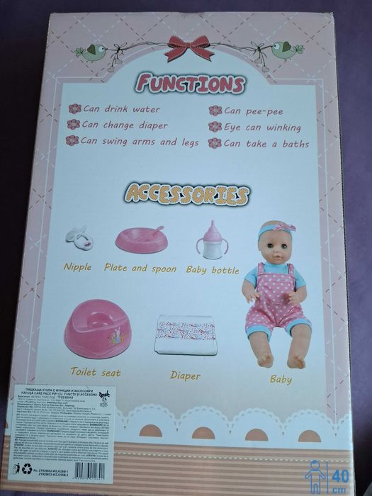 Warm Baby - Пишкаща кукла-бебе с пелена и гърне