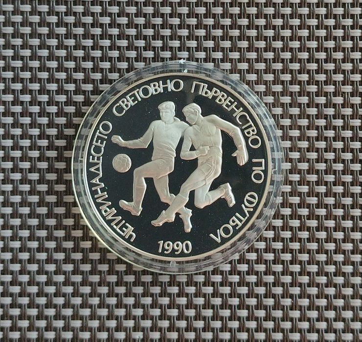 Сребърни монети 1963-1990