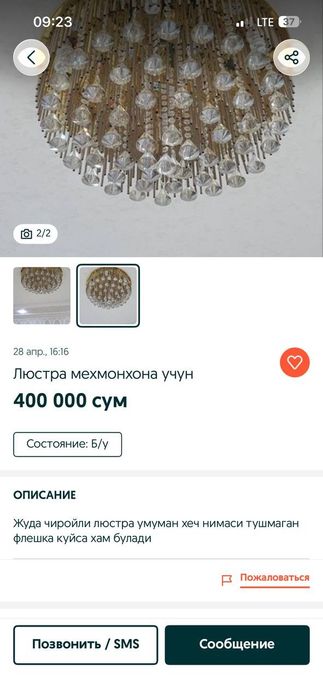 Lustira idial 4 ta bor