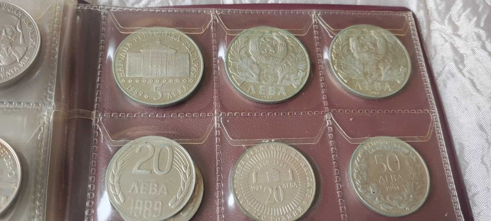 Колекция български юбилейни монети от Соца-70те-80те