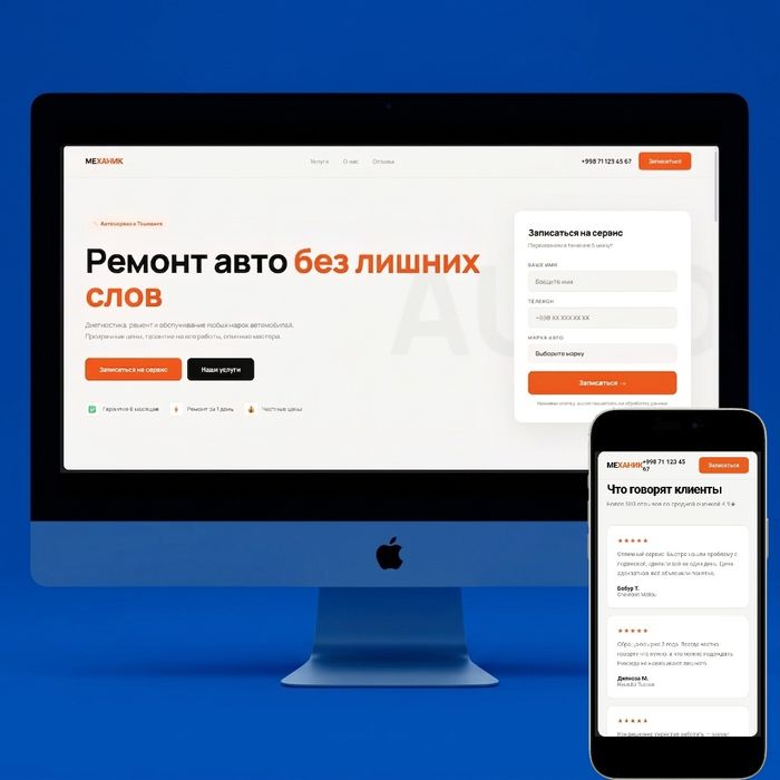 Создам сайт и Telegram бот для вашего бизнеса Ташкент .. IT-Услуги