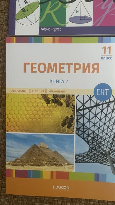 Книги для Ент в школе