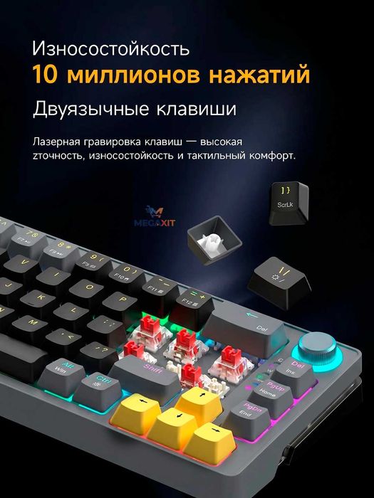 Игровая механическая клавиатура ZIFRIEND AG68 RGB