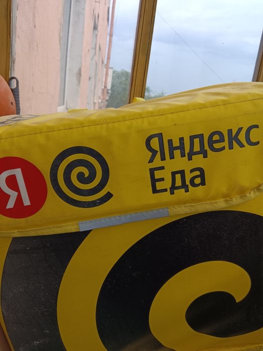 Сумка Яндекс есть торг