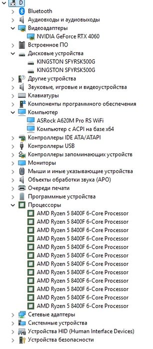 Игровой компьютер + полная периферия
