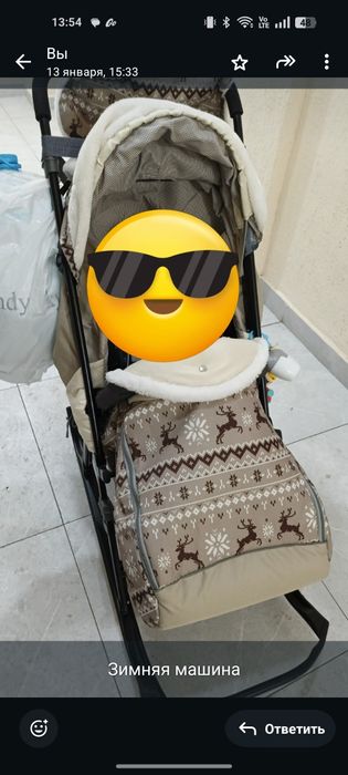 Коляска санки в идеальном состоянии
