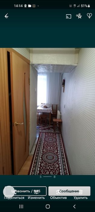 Продаётся квартира