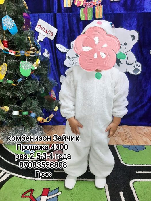 Прокат ,продажа новогодние костюмы