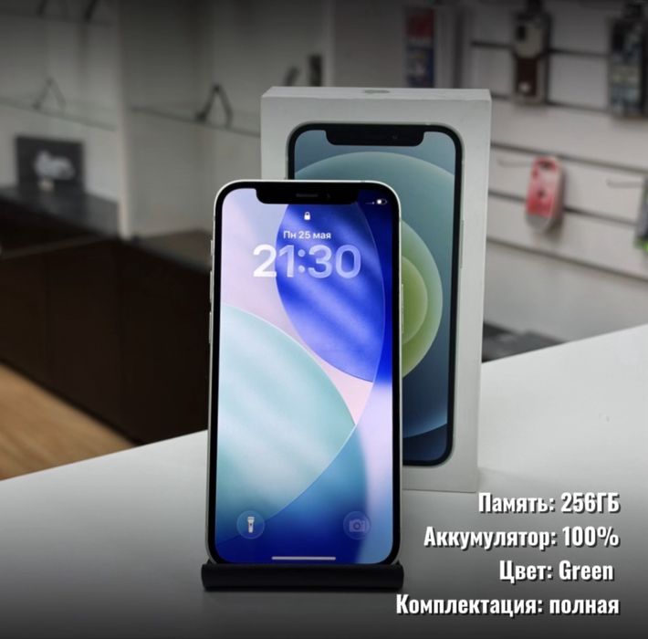 iPhone 12 mini, 256гб