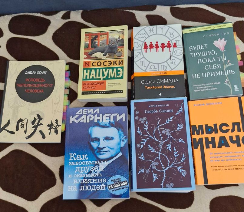 Продам эти топовые книги