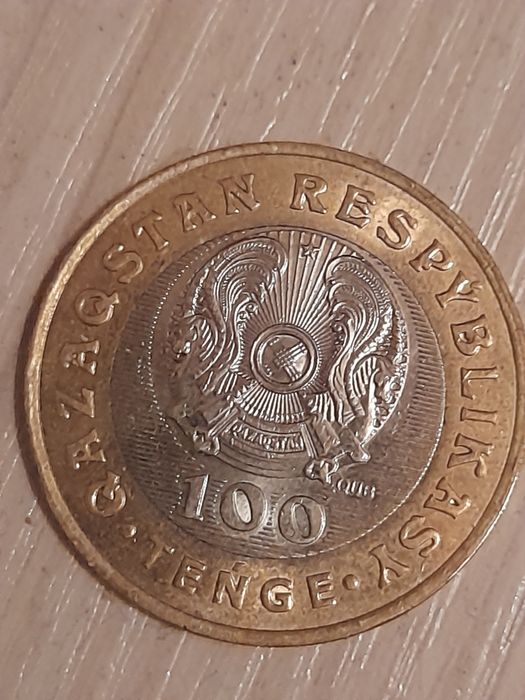 Коллекционные 100тг