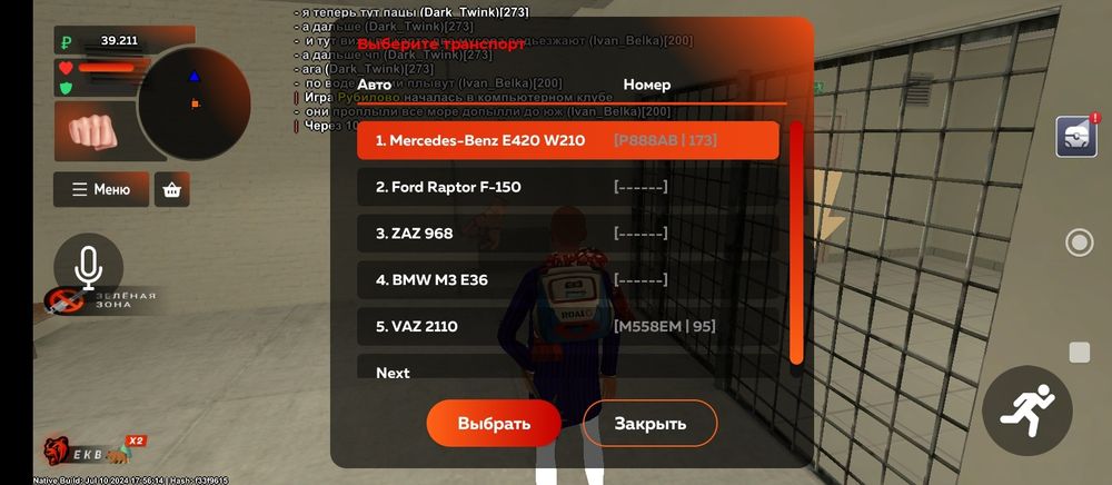 Продам вирты на сервер Ekb