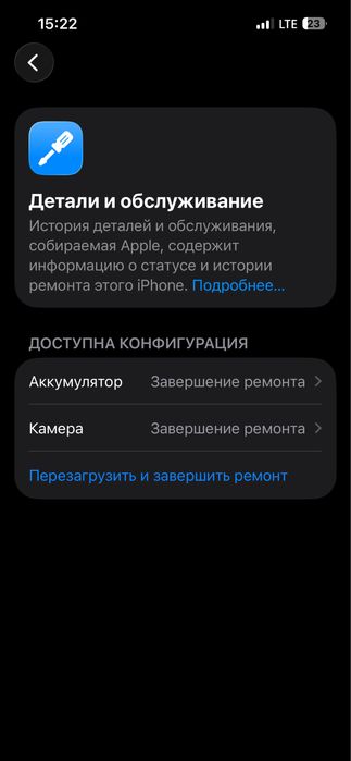 Iphone 13 pro B/U
