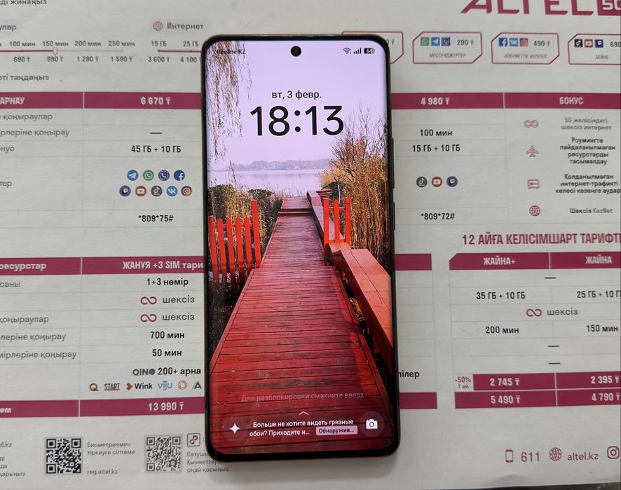 Смартфон Realme 11Pro Plus 12/512gb