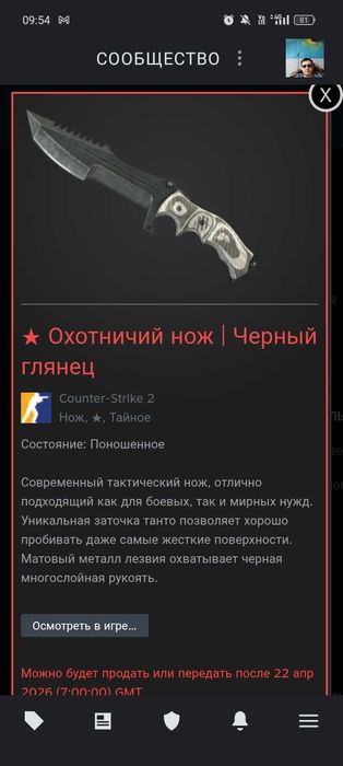 Steam account Cs_Go.Срочно!