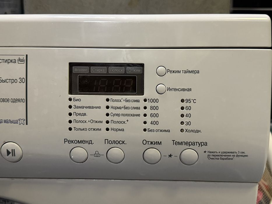 Стиральная машинка LG