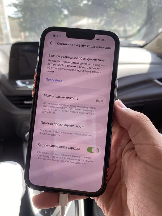 Iphone13 zoʻr narxda ochilmagan