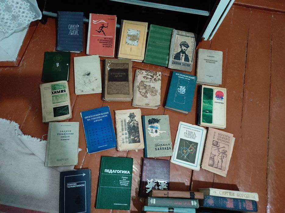 Продаются Книги.Разные