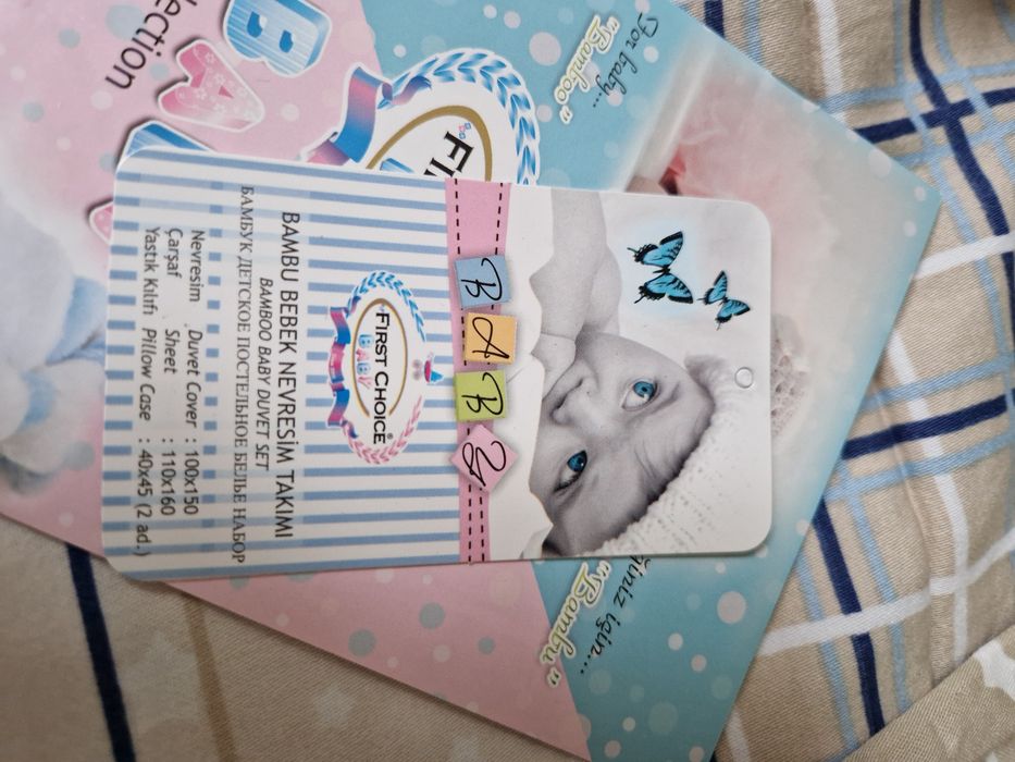 Комплект спално бельо бебе бамбук памук