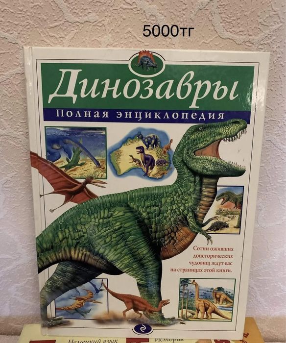 Книги от 3500 тг