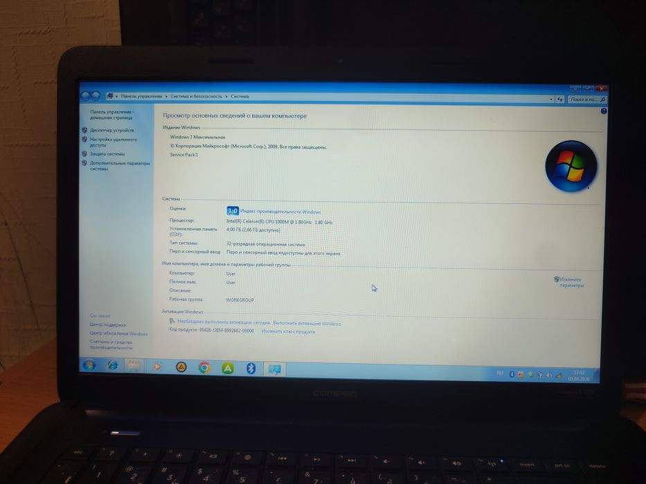 Продам Ноутбук Compaq