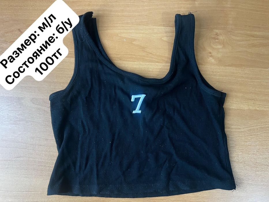 Топы в хорошем состояний