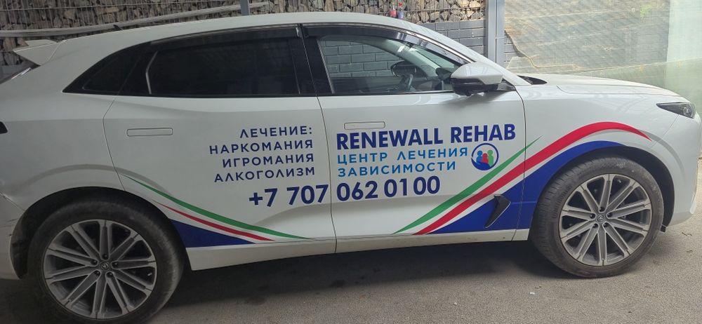 Брендирование авто!