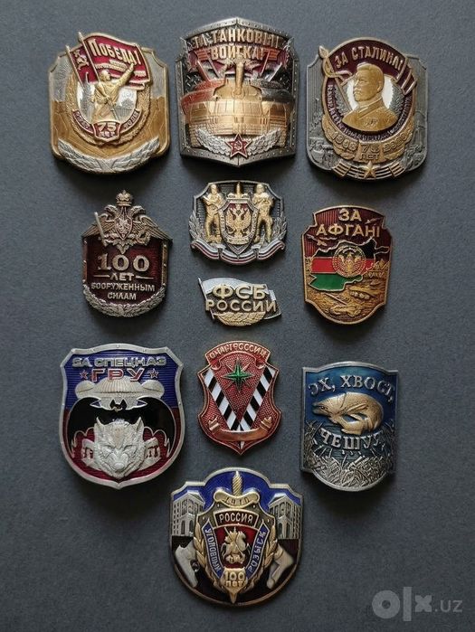 Шильды Декоративные.